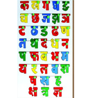 Hindi Alphabet Insert Puzzle With Knob