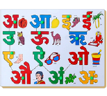Hindi Puzzle With Picture And Knob